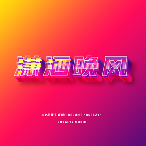 舔阴成人在线观看视频
