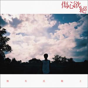 舔阴成人在线观看视频
