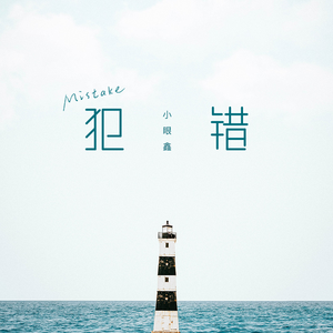 舔阴成人在线观看视频
